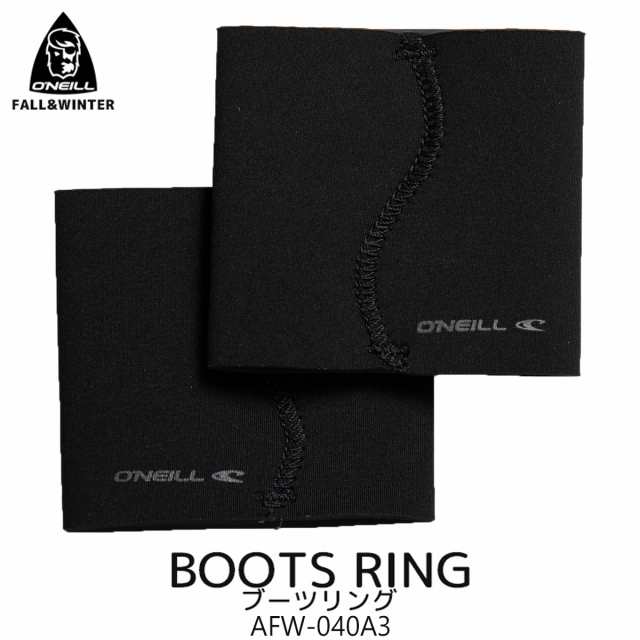 23-24 O'NEILL オニール ブーツリング 冬用 BOOTS RING 2023年 2024年