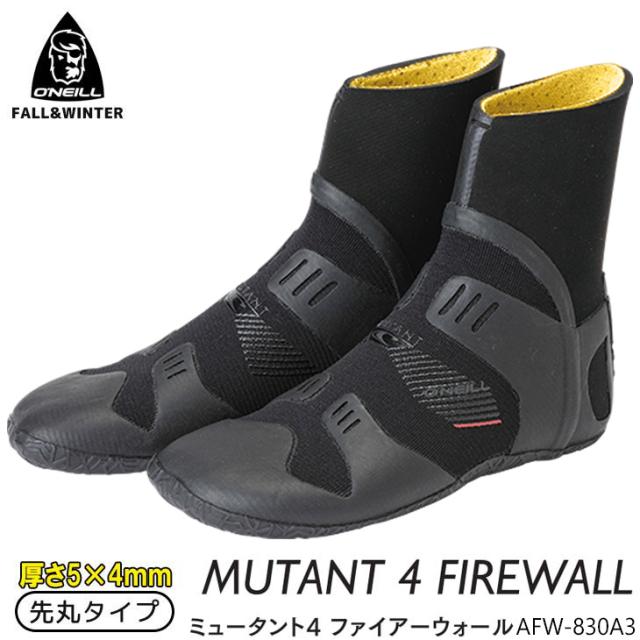 25-26 O'NEILL オニール ミュータント4 ファイアーウォール 5/4mm仕様 先丸タイプ サーフブーツ ウィンターブーツ 冬用 ウィンターモデル MUTANT4FIREWALL 2025年/2026年 品番 AFW-830A3 日本正規品