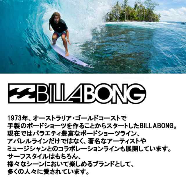 24 SS BILLABONG ビラボン バケハ BUCKET 2WAY HAT 帽子 バケット