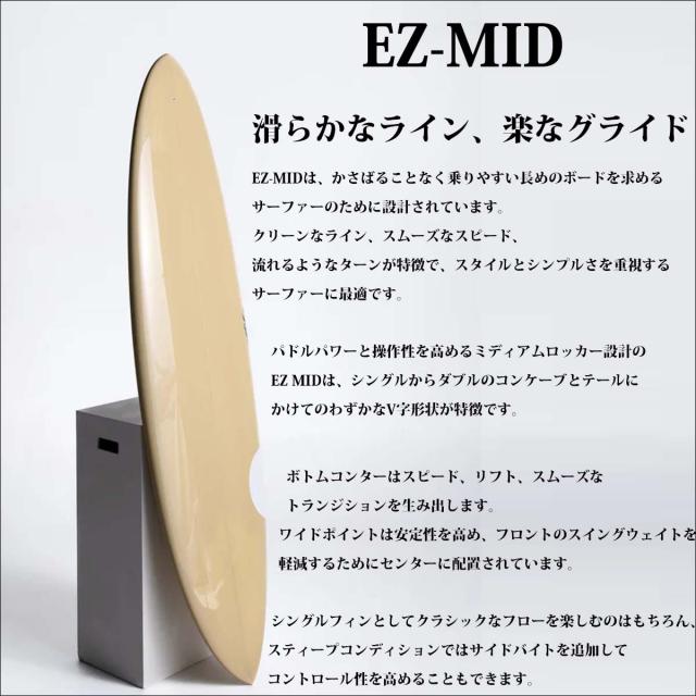 25 ALOHA SURFBOARDS アロハ サーフボード イーゼット ミッド