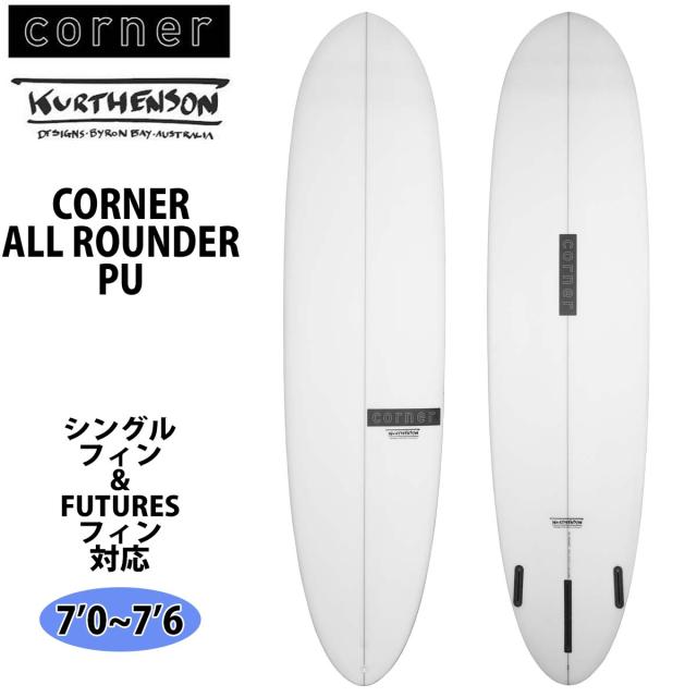 Corner コーナー Corner ALL ROUNDER PU サーフボード 日本正規品