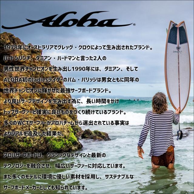 25 ALOHA SURFBOARDS アロハ サーフボード FUNZARELLI 7'0 エコスキン
