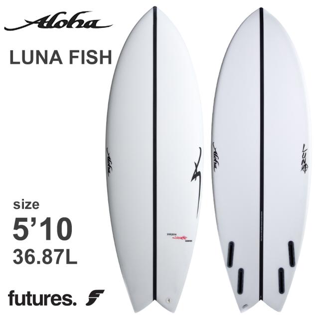 25 ALOHA SURFBOARDS アロハ サーフボード LUNA FISH 5’10 EPS エポキシ SHADOW FORCE 4fin Futures 2025年 日本正規品