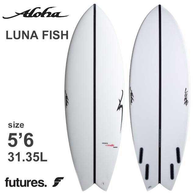 25 ALOHA SURFBOARDS アロハ サーフボード LUNA FISH 5’6 EPS エポキシ SHADOW FORCE 4fin Futures 2025年 日本正規品