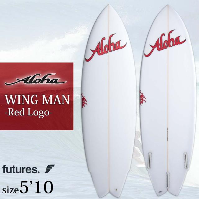 25 ALOHA SURFBOARDS アロハ サーフボード ウィングマン フューチャー クリア  ショートボード 板 WING MAN 5’10 PU 3fin FUTURE サーフィン マリンスポーツ 2025年 日本正規品