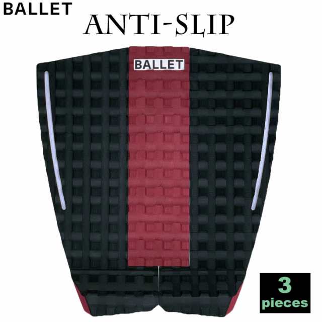 BALLET バレー デッキパッド ANTI-SLIP 3ピース デッキパッチ アンチ