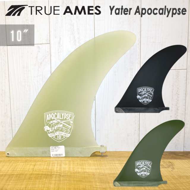 TRUE AMES トゥルーアムス フィン Yater Apocalypse Fin 10