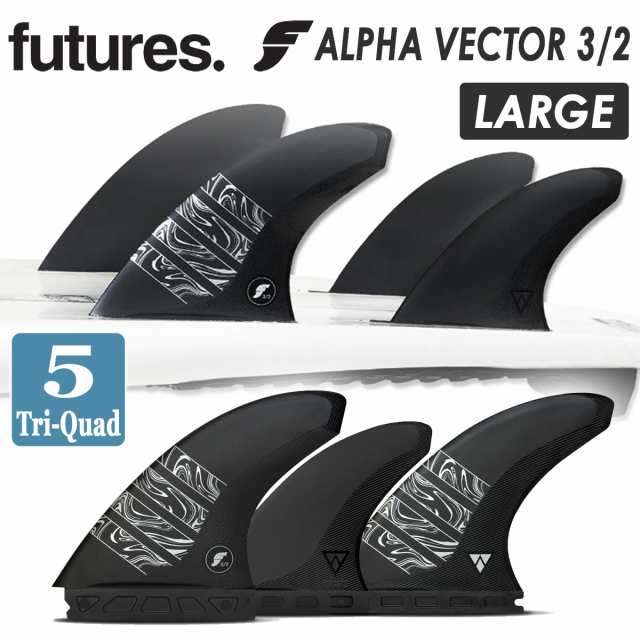 24 futures. フューチャー フィン ALPHA SERIES VECTOR 3/2 LARGE 5FIN アルファ ベクター Lサイズ Tri-Quad トライクアッド 5fin 5フィ