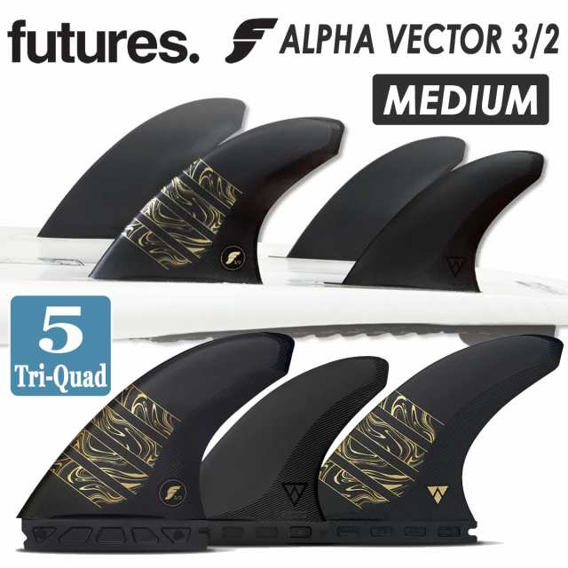 24 futures. フューチャー フィン ALPHA SERIES VECTOR 3/2 MEDIUM 5FIN アルファ ベクター Mサイズ Tri-Quad トライクアッド 5fin 5フィ