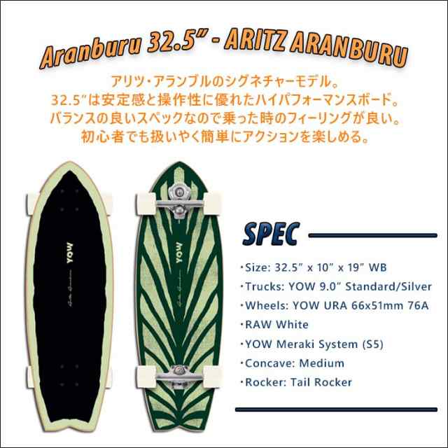 YOW SURF SKATE ヤウ スケートボード Yow Aritz Aranburu 32.5″ S5