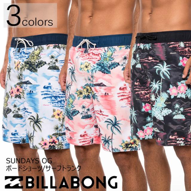 Billabong ビラボン ボードショーツ Sundays Og サーフトランクス 水着 メンズ 年春夏 品番 Ba011 400 日本正規品の通販はau Pay マーケット オーシャン スポーツ