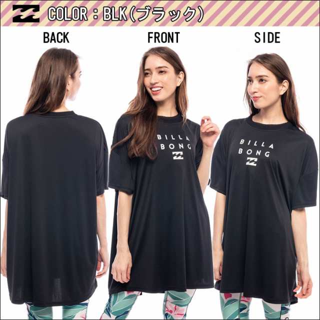 Billabong ビラボン ラッシュ Tシャツ ワンピース ラッシュガード 半袖 Uvカット Upf50 レディース 年春夏 品番 Ba013 855 日本の通販はau Pay マーケット オーシャン スポーツ