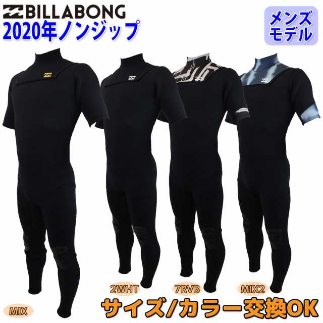 Billabong ビラボン シーガル ウェットスーツ ウエットスーツ ノンジップ バリュー ３ミリ 春夏用 メンズモデル 年 頂 Super Flexの通販はau Pay マーケット オーシャン スポーツ