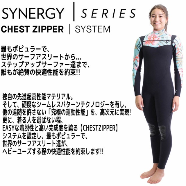 20 BILLABONG ビラボン フルスーツ チェストジップ ウェットスーツ ウエットスーツ カスタム オーダー 春夏用 レディースモデル 2020年 品番 BA018-310 日本正規品