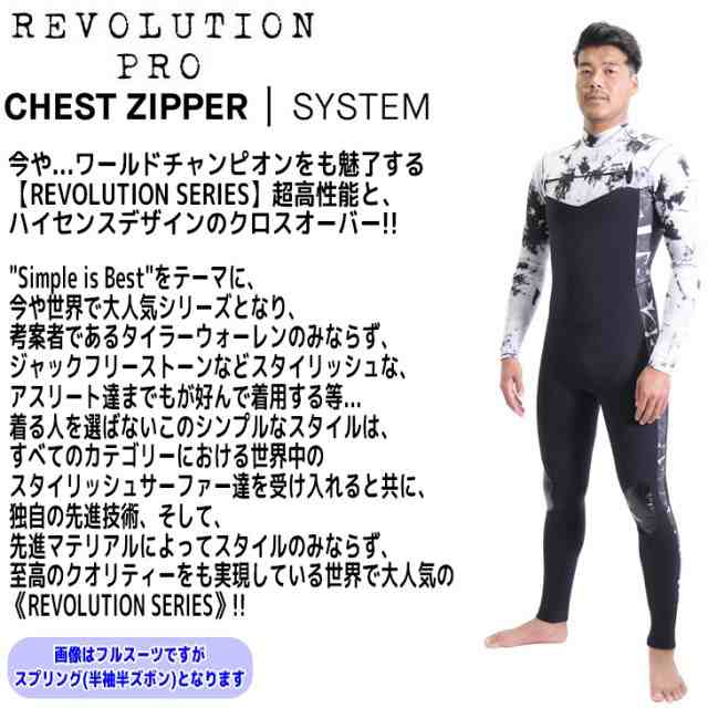 20 BILLABONG ビラボン スプリング チェストジップ ウェットスーツ ...