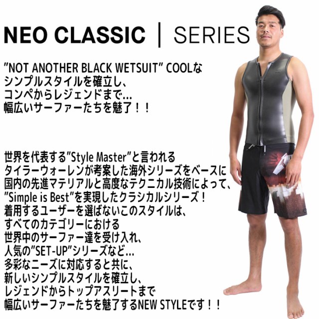 20 BILLABONG ビラボン ベスト フロントジップ ウェットスーツ ウエットスーツ カスタム オーダー 春夏用 メンズモデル 2020年 品番 BA018-562 日本正規品 20 BILLABONG ビラボン ベスト フロントジップ ウェットスーツ