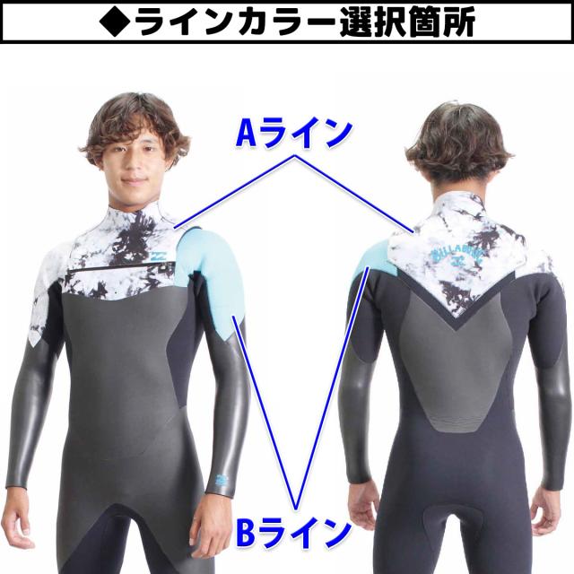 20 21 BILLABONG ビラボン セミドライ ウェットス ツ チェストジップ