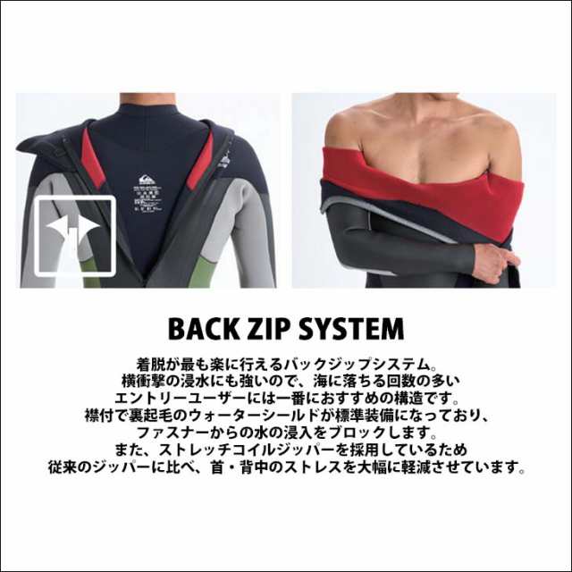 24-25 QUIKSILVER クイックシルバー セミドライ ウェットスーツ