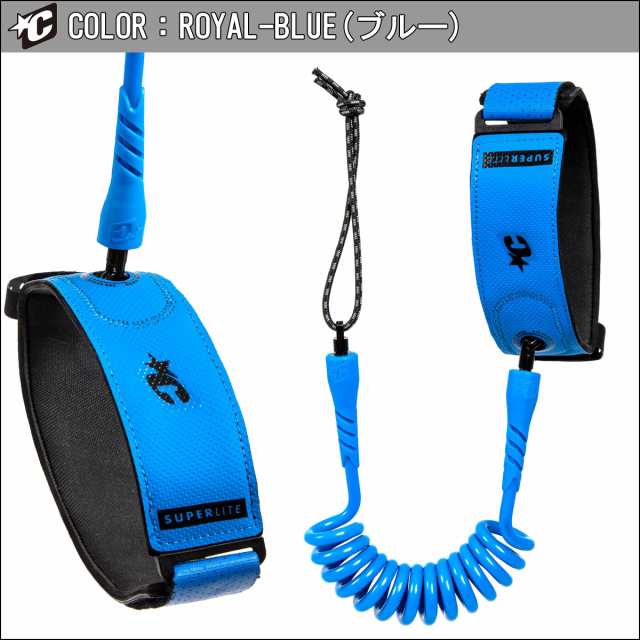 CREATURES OF LEISURE リーシュコード クリエイチャー ボディー