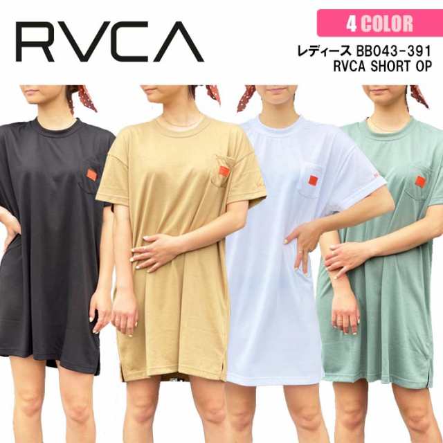 21 Rvca ルーカ Tシャツ ワンピース Rvca Short Op 半袖 ワンピ ロゴ レディース 21年春夏 品番 043 391 日本正規品の通販はau Pay マーケット オーシャン スポーツ