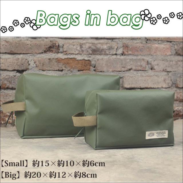 25 Wasabi originals ワサビオリジナル バッグインバッグ ポーチ ケース ビッグ スモール 旅行 アウトドア サーフィン マリンスポーツ Bags in bag 2025年春夏 日本正規品 25 Wasabi originals ワサビオリジナル バッグインバッグ ポーチ