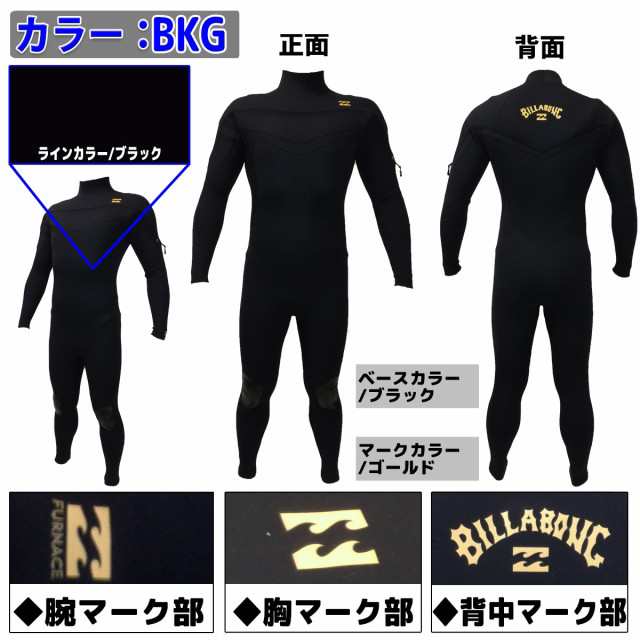 22 BILLABONG ビラボン フルスーツ ウェットスーツ ウエットスーツ