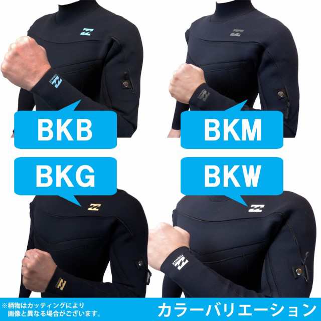 22 BILLABONG ビラボン フルスーツ ウェットスーツ ウエットスーツ ロングチェストジップ バリュー 3×2ミリ 春夏用 メンズモデル  2022年｜au PAY マーケット