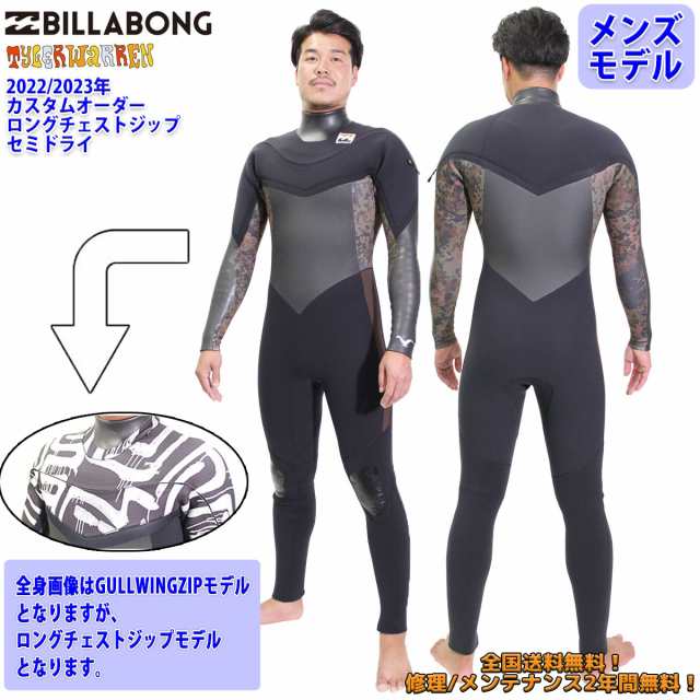 オンライン売上 22-23 BILLABONG ビラボン セミドライ ウェットスーツ