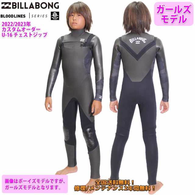 海外限定】 22-23 BILLABONG ビラボン セミドライ サーフィン ウェット