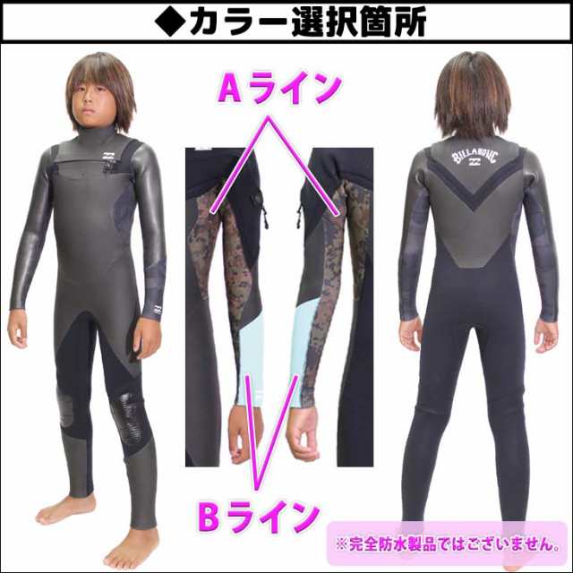 Billabong ビラボン ウェット 12歳用 キッズ ジュニア