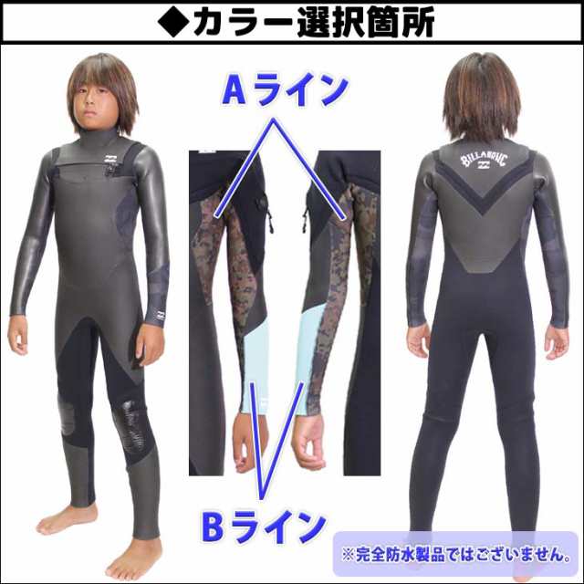 22-23 BILLABONG ビラボン セミドライ ウェットスーツ チェストジップ