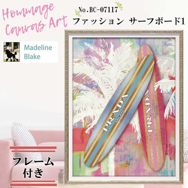 名古屋グランパス ピステ レア