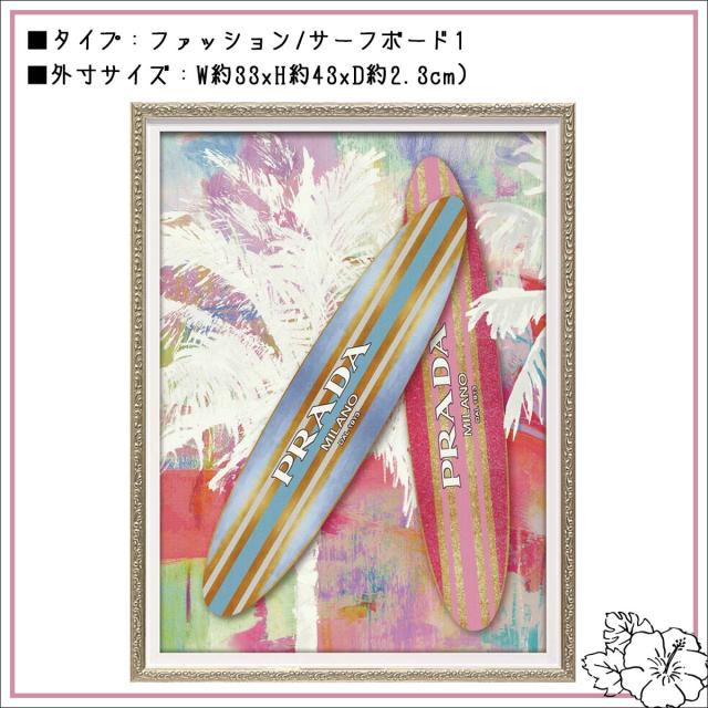 YOUPOWER ユーパワーオマージュ キャンバスアート 絵 絵画 ファッション サーフボード1 板 2本 ヤシの木 フレーム付 額 壁掛け用 サーフィン マリンスポーツ 品番BC-07117 BC07117 日本正規品_3