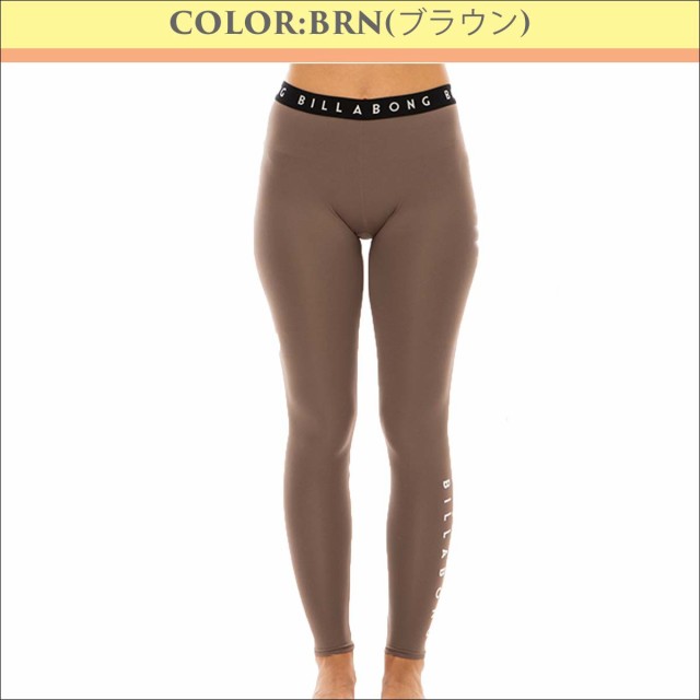 23 SS BILLABONG ビラボン レギンス LOGO BAND UV LEGGINGS インナー ロゴ入り UVカット UPF50+  レディース サーフィン マリンスポーツ ｜au PAY マーケット