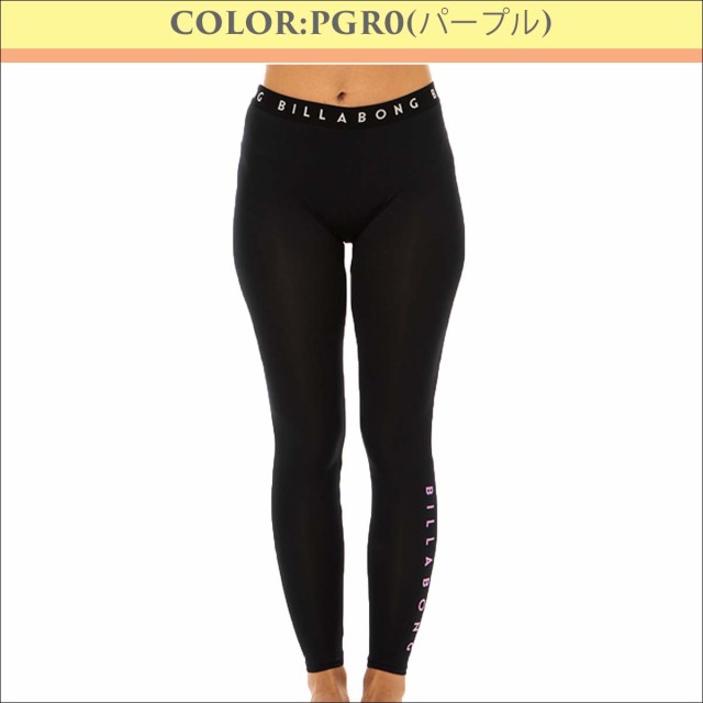 23 SS BILLABONG ビラボン レギンス LOGO BAND UV LEGGINGS インナー ロゴ入り UVカット UPF50+  レディース サーフィン マリンスポーツ ｜au PAY マーケット