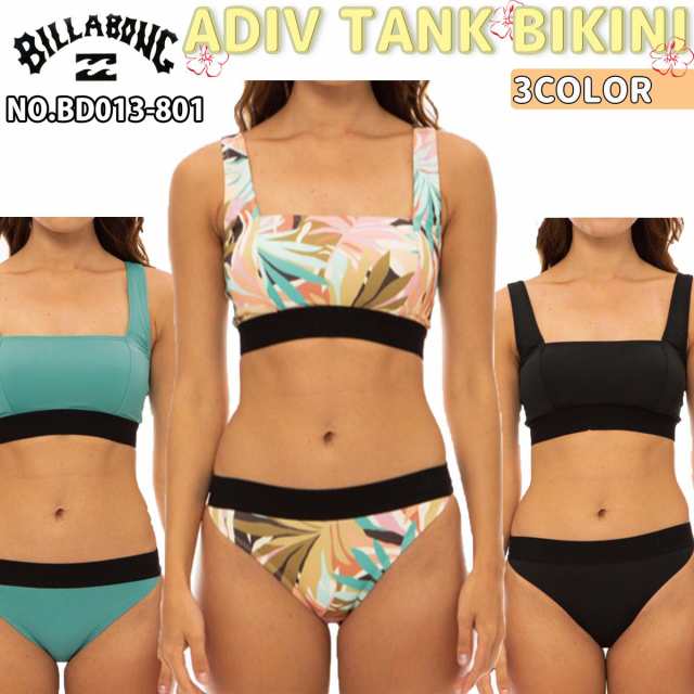 23 SS BILLABONG ビラボン 水着 ADIV TANK BIKINI 上下セット UV