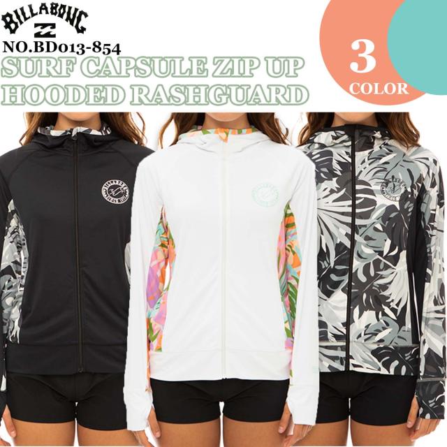 23 SS BILLABONG ビラボン ラッシュガード SURF CAPSULE ZIP UP HOODED RASHGUARD 長袖