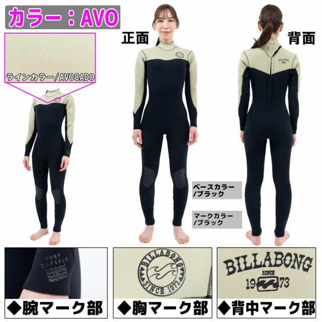 23 BILLABONG ビラボン フルスーツ ウェットスーツ ウエットスーツ