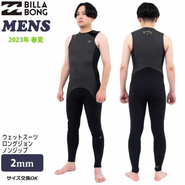 23 BILLABONG ビラボン インポート ロングジョン ウェットスーツ