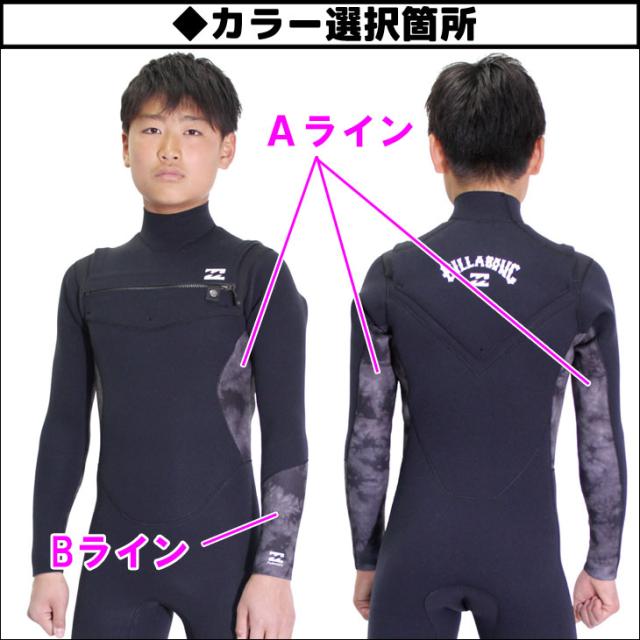 23 BILLABONG ビラボン ロンスプ ウェットスーツ チェストジップ