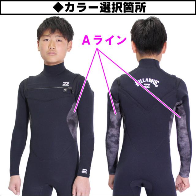 23 BILLABONG ビラボン フルスーツ ウェットスーツ ロングチェストジップ U-16 カスタム オーダー 春夏 ガールズ 2023年 品番 BD018-310 日本正規品 23 BILLABONG ビラボン シーガル ウェットスーツ チェストジップ U-16