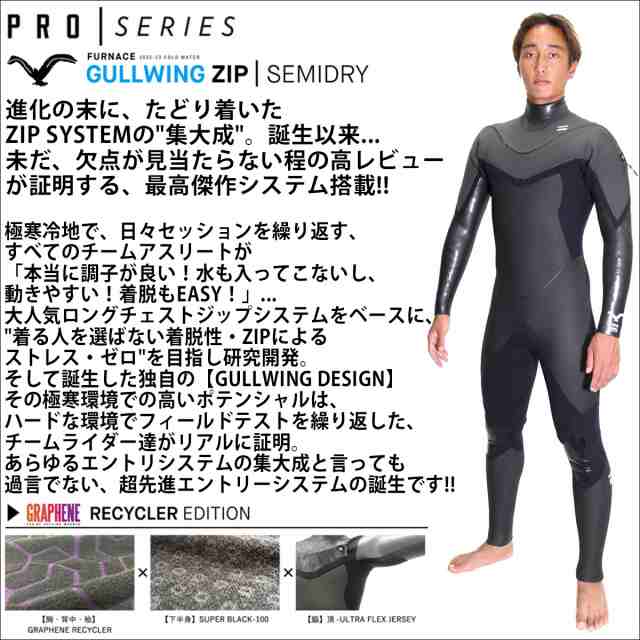 穴や破れなどはありませんBILLABONG ビラボン proウェットスーツ セミドライ