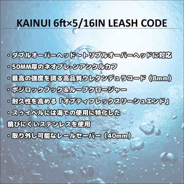 24 DAKINE ダカイン リーシュコード KAINUI 6ft × 5/16IN カイヌイ 6フィート パワーコード リッシュコード サーフィン  マリンスポーツ の通販はau PAY マーケット オーシャン スポーツ au PAY マーケット－通販サイト