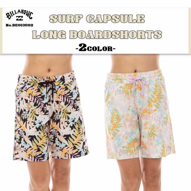 24 SS BILLABONG ビラボン 水着 SURF CAPSULE LONG BOARDSHORTS サーフ