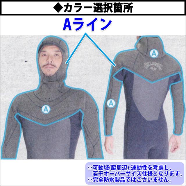 24-25 BILLABONG ビラボン セミドライ ウェットスーツ ガルウィング