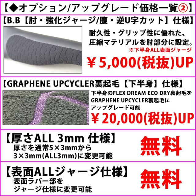 24-25 BILLABONG ビラボン セミドライ ウェットスーツ ガルライトジップ ロングチェスト ウエットスーツ カスタム オーダー 冬用 メンズモデル 2024年/2025年 品番 BE018-724 日本正規品
