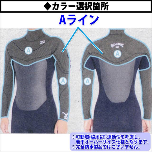 ビラボン セミドライ ウェットスーツ 5ミリ 5㎜ BILLABONG 23-24