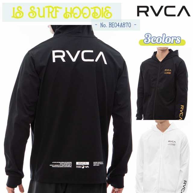 24 SS RVCA ルーカ ラッシュガード LS SURF HOODIE 長袖 パーカー フーディー フード付き 水着 ロゴ サーフィン アウトドア  マリンスポーの通販はau PAY マーケット - オーシャン スポーツ | au PAY マーケット－通販サイト