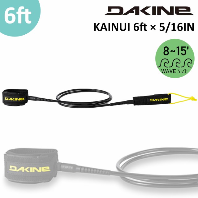 24 DAKINE ダカイン リーシュコード KAINUI 6ft × 5 16IN