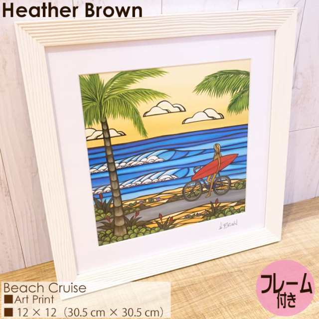 Heather Brown Art Japan ヘザーブラウン Beach Cruise Art Print ...